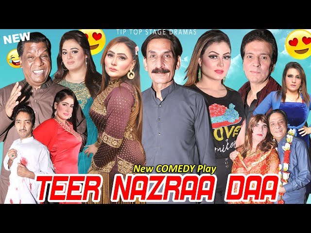 TEER NAZRAA DAA (2021 Full New Stage Drama) - Iftikhar Thakur, Amanat Chan,Tariq Teddy, Sardar Kamal