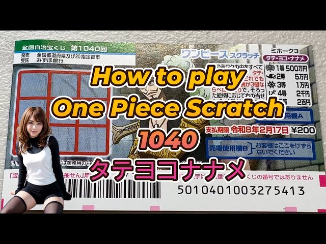 How to play One Piece Scratch 1040 TATE YOKO NANAME Jackpot 500万円ワンピーススクラッチ ミホーク3 タテ・ヨコ・ナナメ