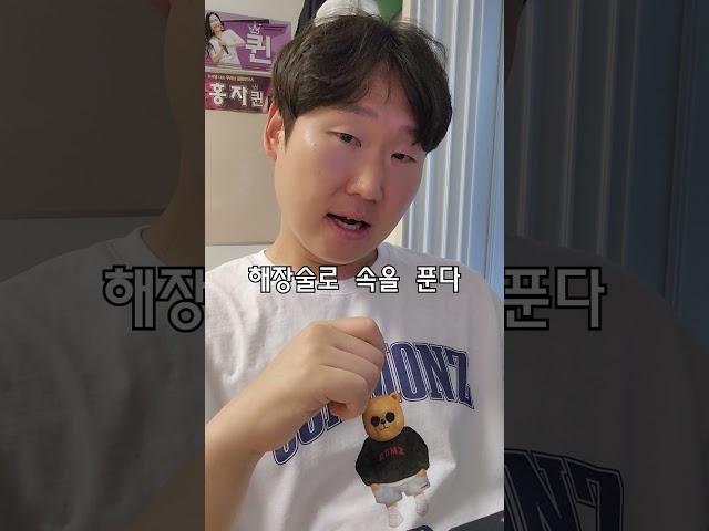 애주가와 알콜중독의 차이