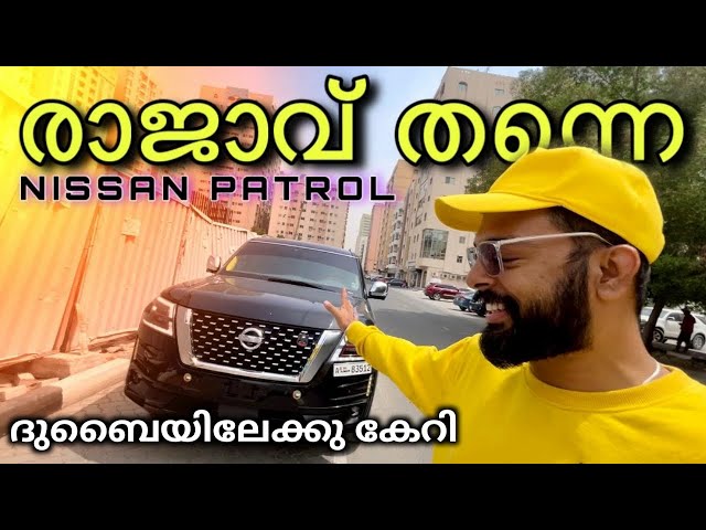 Nissan Patrol V8 Malayalam review 🔥| ഞെട്ടിക്കുന്ന ഐറ്റംസ് ആണുട്ടോ | Modified | hidden features