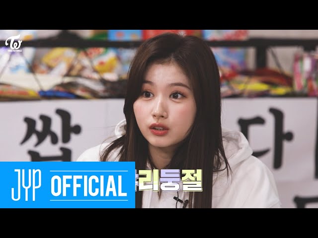 TWICE REALITY “TIME TO TWICE” TWICE New Year EP.01