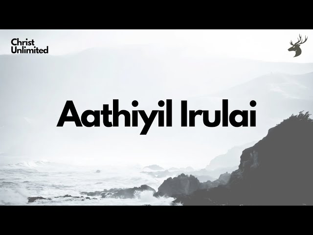 Aathiyil lirulai | thou whose almighty word in Tamil | Tamil Christian  song