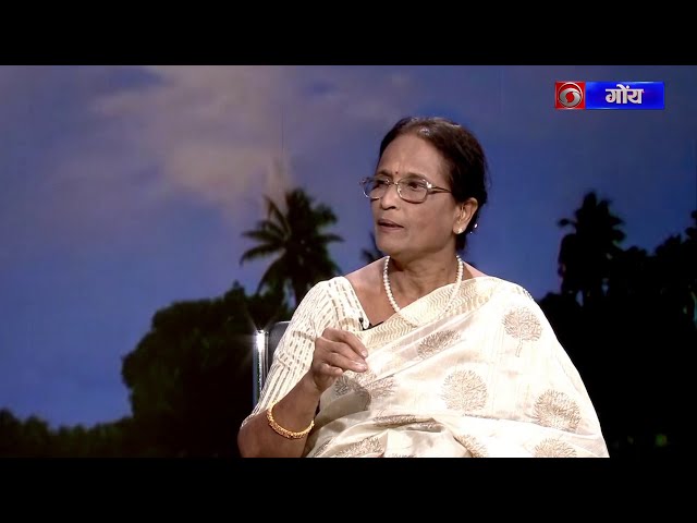 Ajche Pahune | Interview with Chitra Naik by Sushanti Kavlekar