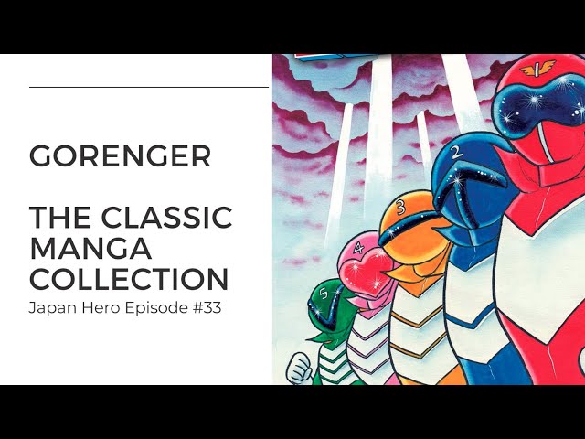 Himitsu Sentai Gorenger – The Classic Manga Collection