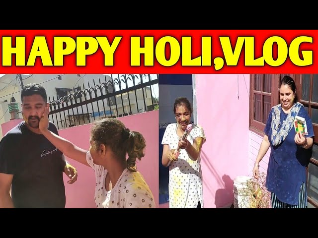 HOLI VLOG 2024|HOLI CELEBRATIONS #vlog #holi #holivlog #festivalofcolors #familyvlog #fun #masti 😊👌🏻