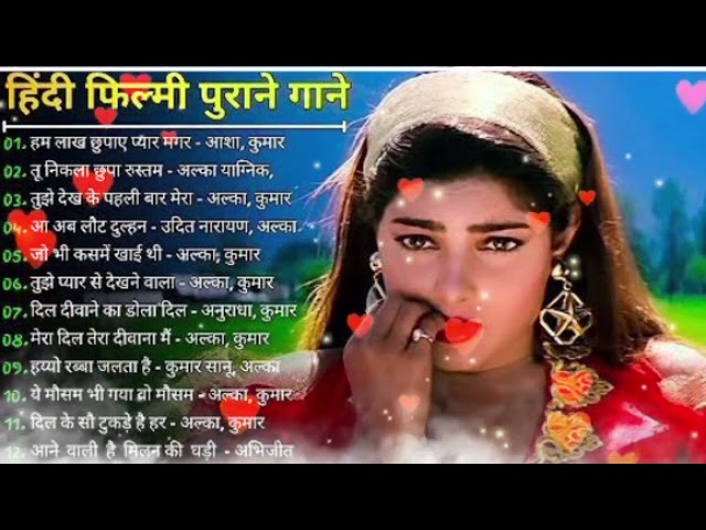 80'90sसदाबहार पुराने गाने/गीत II Old Evergreen Songs MUKESH DAHAYAT