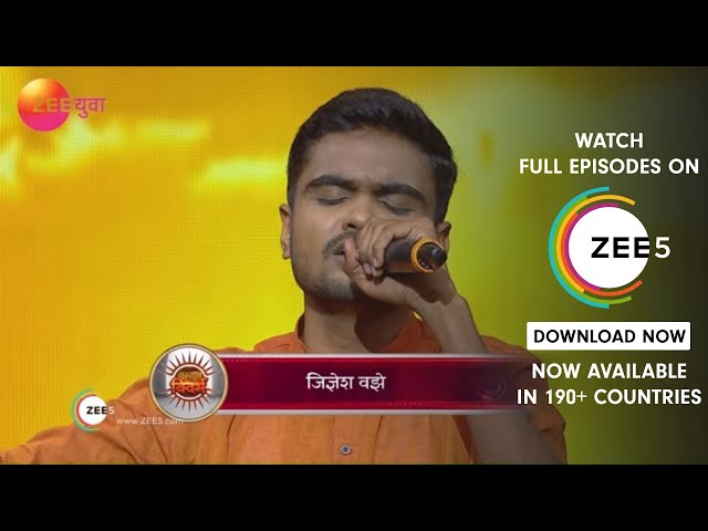 Ep 15 | Sangeet Samraat - Zee Yuva Marathi Serial - Watch Full Series on Zee5 | Link in Description