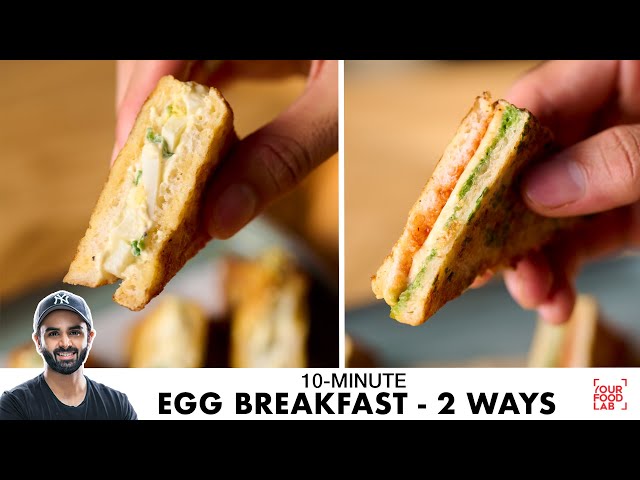 Quick EGG Toast-2 ways | 10 minute Breakfast Recipe | मिंटो में बनाइये अंडे का नाश्ता | Sanjyot Keer