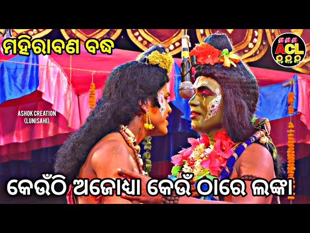 JATRA LADUBABA 🌻SARANAKULA 🌻MAHIRABANA BADHA 🌻☎️9937884400🌺🌻🌺🙏🙏🙏