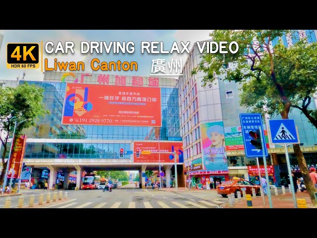 Car Driving Liwan☁️ 4K HDR Relax Video- Downtown Streets - Canton - CHINA