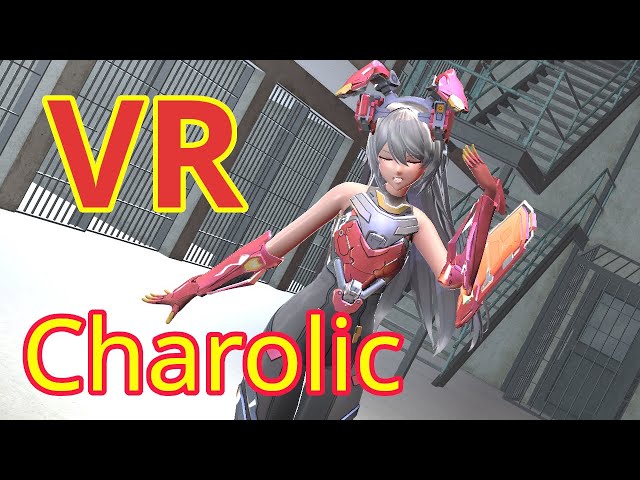 [VR]【MMD】キャロリック 克罗丽科  Charolic デビルじゃないもん ドールズフロントライン2