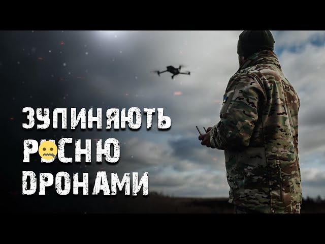 Мотивація та ефективність аеророзвідників | 425 ОШБ «СКАЛА» #скала #фронт #покровськ #війна #зсу