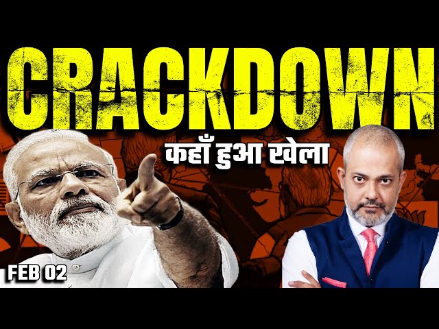 Aadi Achint Crackdown I Indian National Security पर कदम, Economy, Tech, Law & Order, Modi Amit Shah