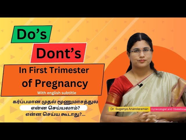 Do's and dont's during first trimester of Pregnancy-முதல் மூணு மாசத்துல என்ன செய்யலாம்?என்ன  கூடாது?