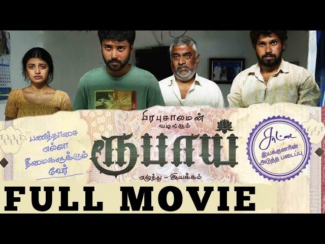 Rubaai Tamil Full Movie