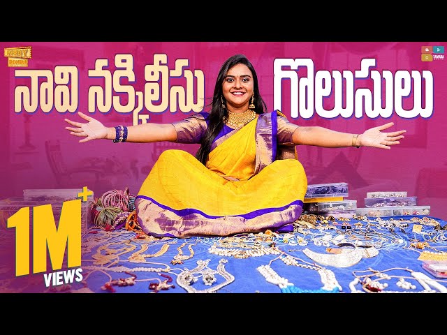 Navi Nakkileesu Golusulu || Necklace Designs || Rowdy Rohini