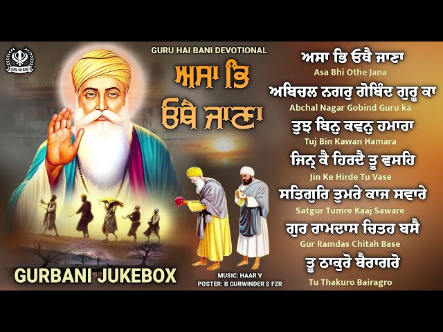 New Shabad Gurbani Kirtan 2025 | New Shabad Kirtan Jukebox Asa Bhi Othe Jana | Nonstop Shabad Kirtan