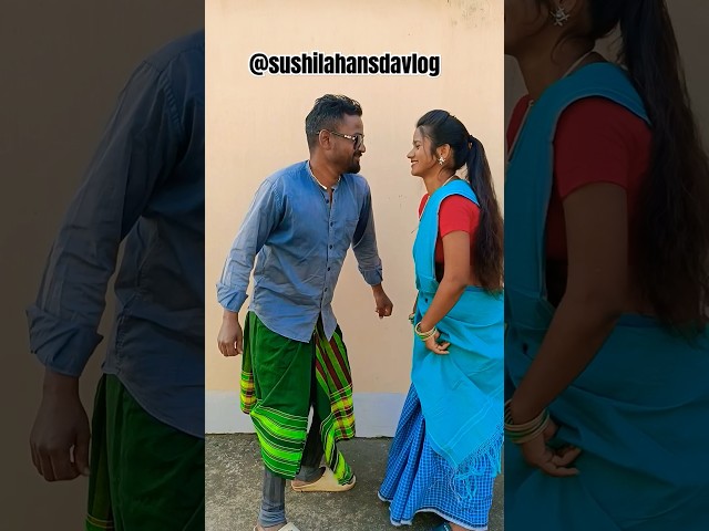 SANTHALI SOHRAI SOGOY 🤣🤣 #youtubeshorts #youtubeshorts #shortvideo #santalivideo #funny