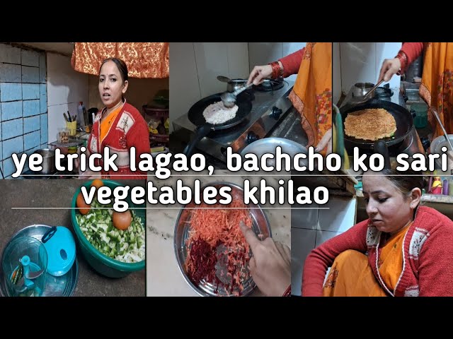 Ye trick lagao,bachcho ko vegetables khilao #vlog #momlife #recipe #viralvideo