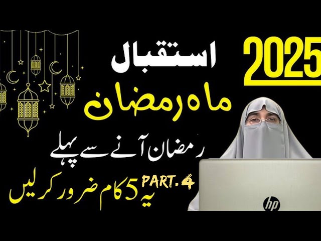 Istaqbal e Ramadan part. 4