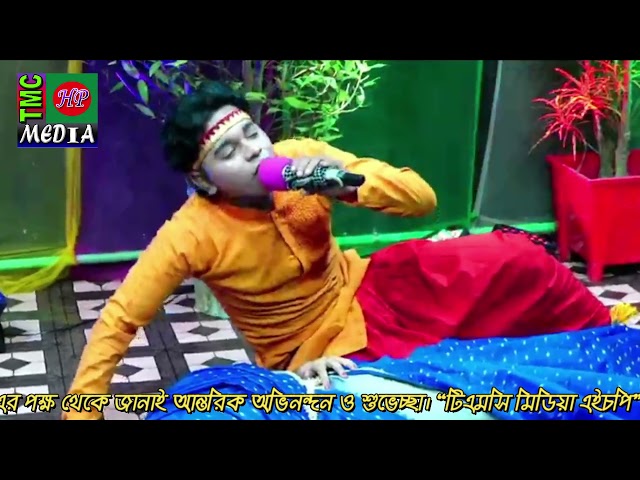 বিষে কাতর মফিজ বাসর ঘরে বেহুলাকে ডাকতে লাগল। উঠো উঠো বেইলা। TMC MEDIA HP.