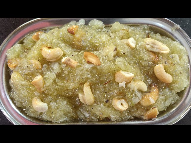 PUMPKIN HALWA recipe in telugu |గుమ్మడికాయ హల్వా