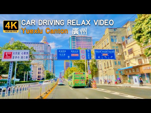 Car Driving Relax Video Yuexiu☀️ 4K HDR - Downtown Streets - Canton - CHINA