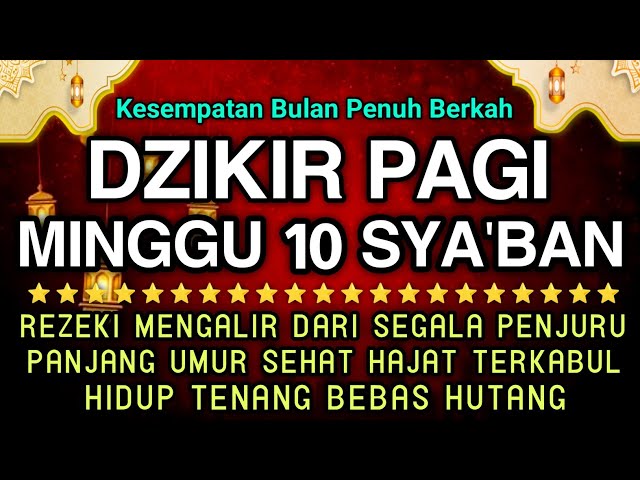 Dzikir Pagi Pembuka Rezeki Hari Minggu |Do'a Pembuka Rezeki Dari Segala Penjuru, Do'a Pelunas Hutang