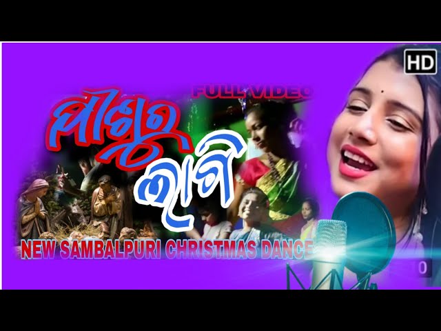 MU TO JISURA LAGI MAN BAURA NEW ODIA CHRISTIAN SONG//SINGER_DIPTIREKHA PADHI CNI KLBD PRESENTS