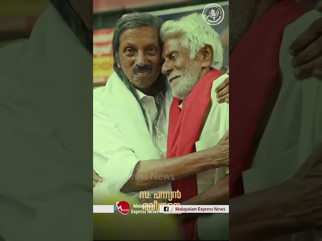 തരൂരിൻ്റെ ക്രിക്കറ്റ് എന്തെന്ന് എന്നെക്കൊണ്ട് പറയിപ്പിക്കരുത്: ട്രോളി പന്ന്യൻ I paniyan raveendran