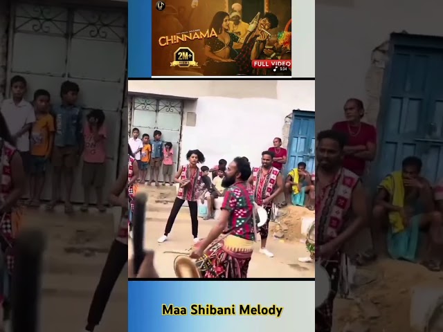 Maa Shibani Dulduli Chinama Sambalpuri Song !! Chinnama !! Sambalpuri New Status !! Music 🎵