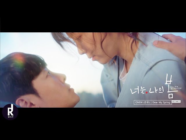 온유 (ONEW)(SHINee) - Dear My Spring (다정한 봄에게) | You Are My Spring (너는 나의 봄) OST PART 7 MV | ซับไทย