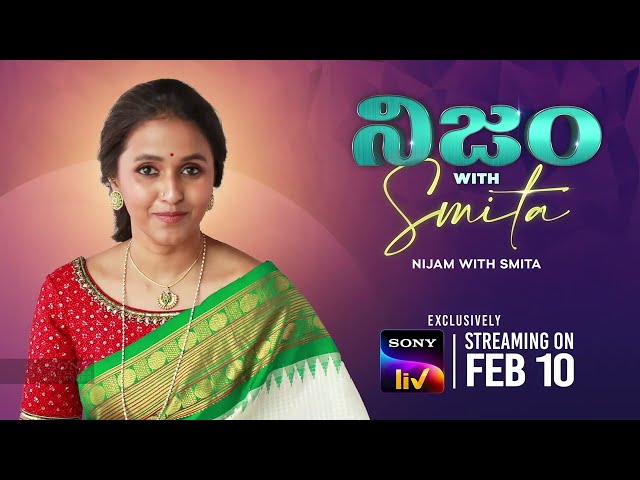 Nijam With Smita Trailer | Telugu | Sony LIV Originals | Streaming From 10th February