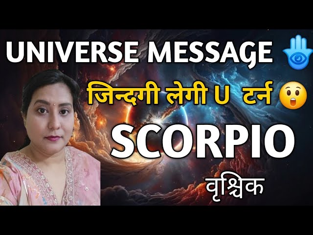 SCORPIO ✨️ वृश्चिक राशि🦋 URGENT MESSAGES FROM UNIVERSE|TAROT READING| TIMELESS 🌈🎉🎁💫