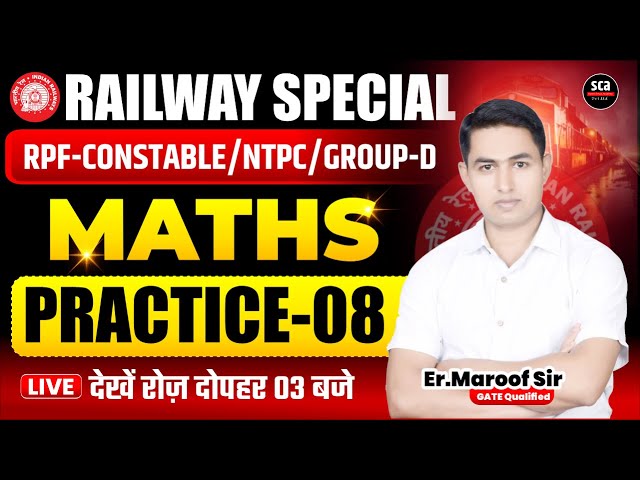 Railway Special : RPF-Constable,NTPC,Group-d | Maths | Practice 08 | By Er.Maroof Sir | Sca