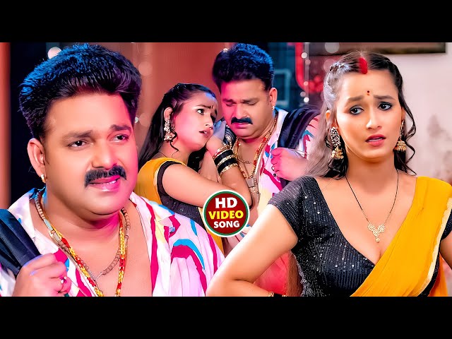 #Video | पवन सिंह | भोजपुरी का सबसे हिट सांग | #Pawan Singh & Shilpi Raj | Jukebox Hit 2025