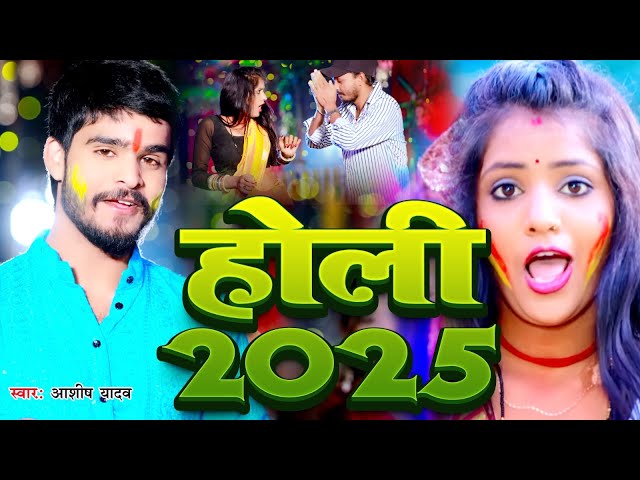 Top 10 Hit Maghai Nonstop Song || #Ashish Yadav ka non stop Holi song || #Ashish_Yadav #maghisong