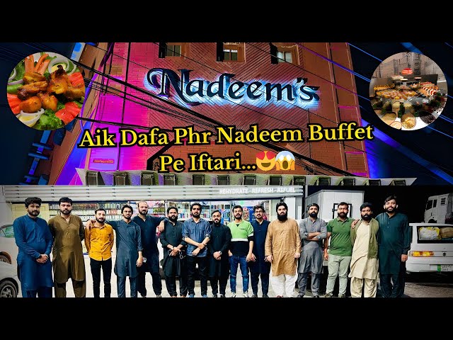 Aik Dafa Phr Nadeem Buffet Pe Iftari😱 | Second Buffet Iftari With Friends😍 | Gupshup With Sheikh