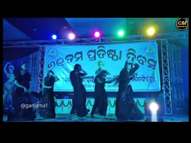 college dence program 2024 | new odisha program | Ganjam A1 | #video #dance #vlog