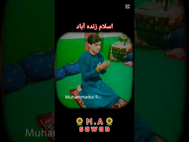 اسلام زندہ آباد 🥰 🥰🥰🥰#shortvideo #please #like #follow #love #plz