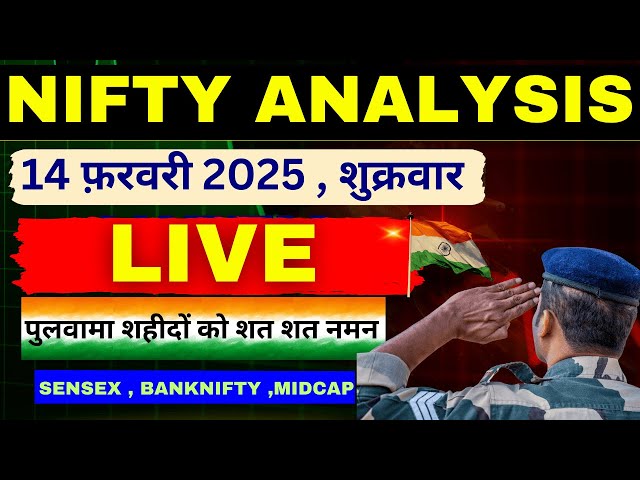 NIFTY LIVE TRADING  | BANKNIFTY |ZERO HERO TRADE |#krishnatradinglive #livetrading #sensex