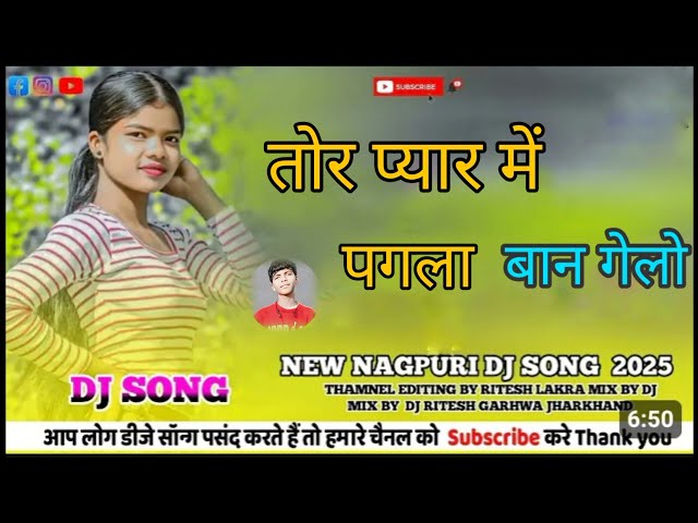 Nagapuri Song DJ remix 2025 Ka #song #love #dance #viralvideo Arvind Music latehar