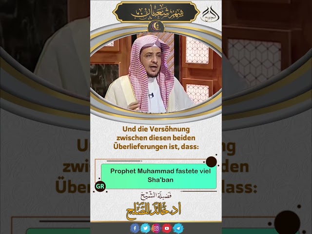 Prophet Muhammad fastete viel Sha'ban