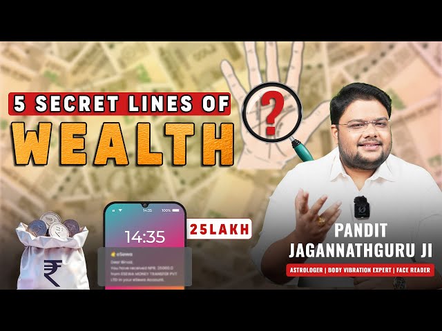 5 Secret Signs of Wealth in Your Palm | Money Triangle in Palmistry | Palm Reading