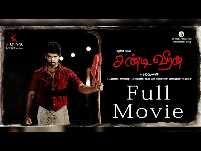 Chandi Veeran Full Tamil Movie | Atharvaa, Anandhi, Lal