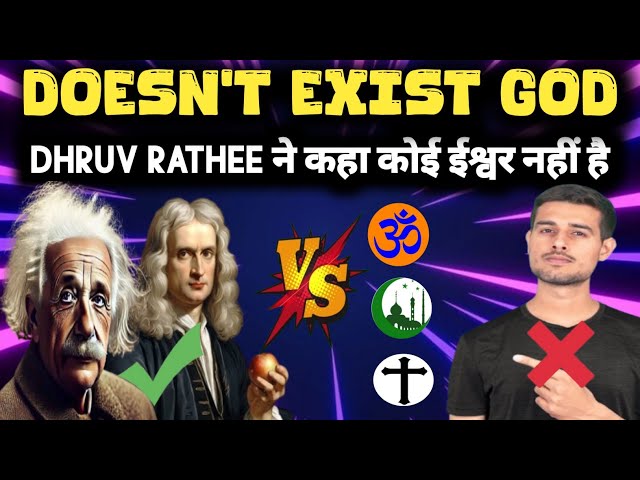 Dhruv rathee Said does not exist God || Doesn't exist God? किया खुदा नहीं है।@dhruvrathee