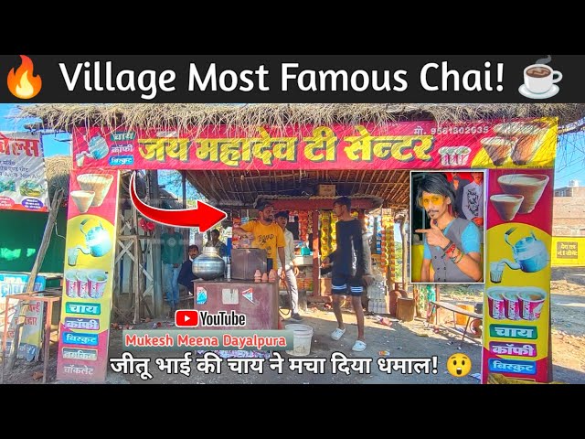 Jeetu Bhai Chai Tapri – उमेदपुर बस स्टैंड की सबसे Famous Chai! ☕ Must Visit