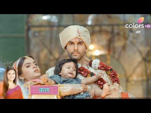 Doree 2 New PROMO 21st February| Maan Ne Apnaya Doree Aur Uski Beti Ko, Dono Ka Hua GRIHAPRAVESH