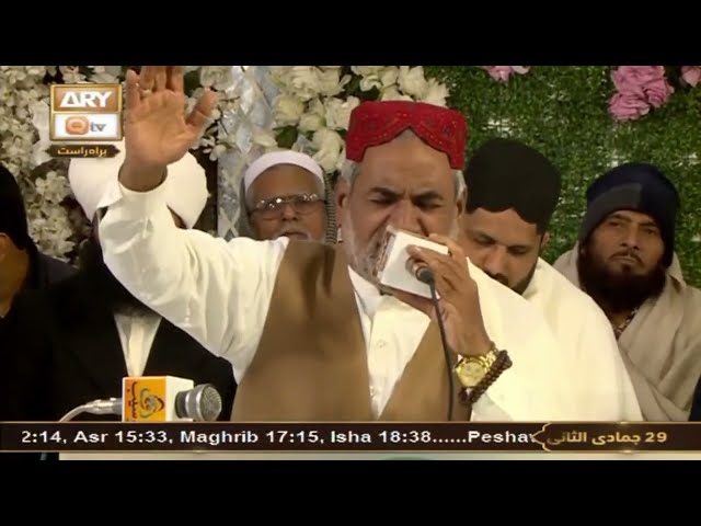 New Naat Sharif 2025 Live ARY Qtv By Mian Ghulam Muhammad Party Data Darbar Wale