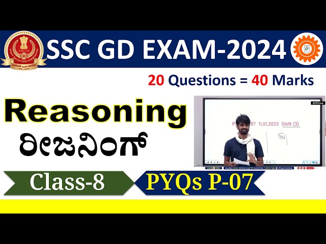 SSC GD Reasoning Class - 8 (Paper-7)